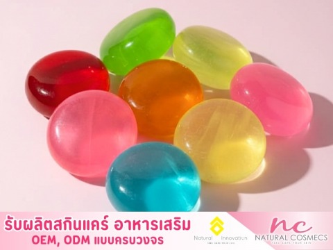 รับผลิตสบู่สร้างแบรนด์ ราคาถูก